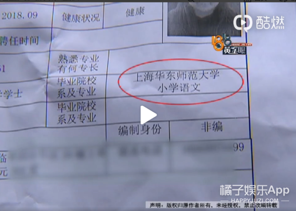 沙雕小吴又来了，花3万块和“董事长千金”相亲...