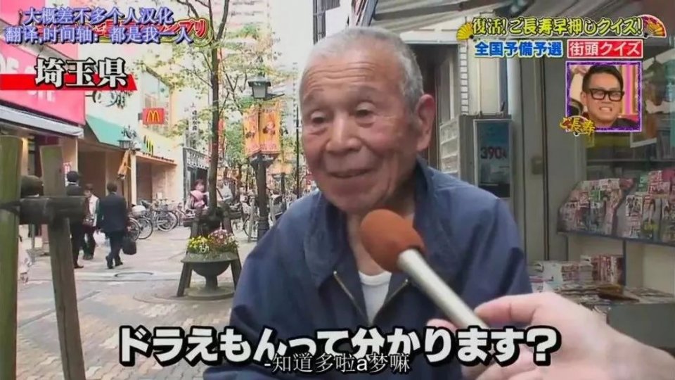 硬核日综，笑到发抖
