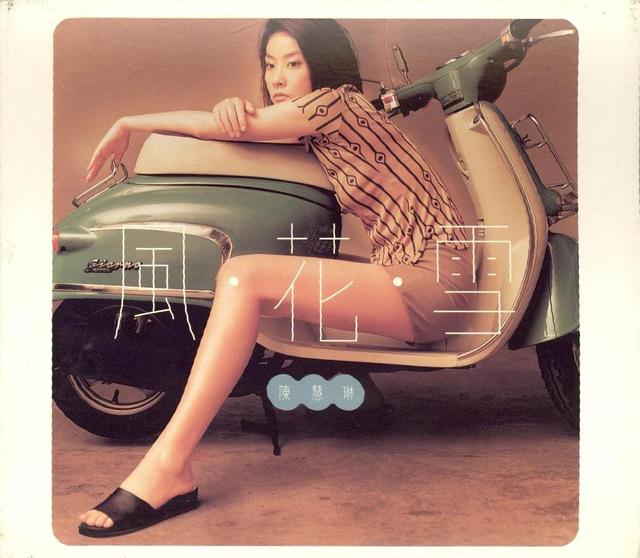 1978~2017年40届“香港十大中文金曲奖”获奖名单 必收藏