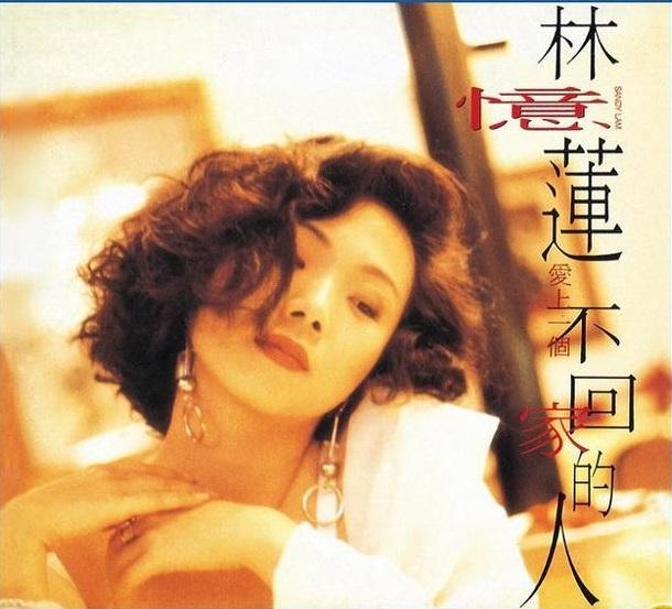 1978~2017年40届“香港十大中文金曲奖”获奖名单 必收藏