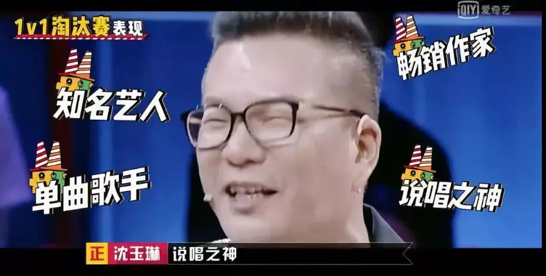 私荐||为什么李诞的偶像是沈玉琳？