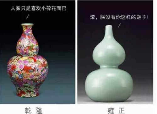 雍正是清朝唯一好皇帝?他和乾隆相比谁厉害?专家:乾隆比他好!