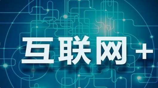  区块链的机遇在哪里？其机遇在于真正落实到应用！