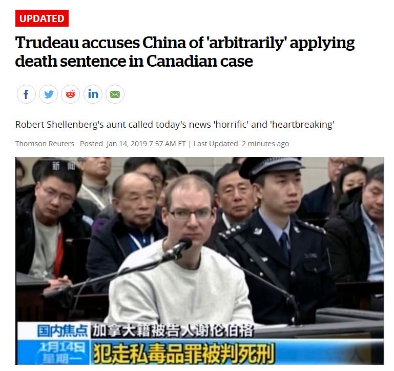 重磅 加拿大公民在中国被判死刑!贩毒222千克