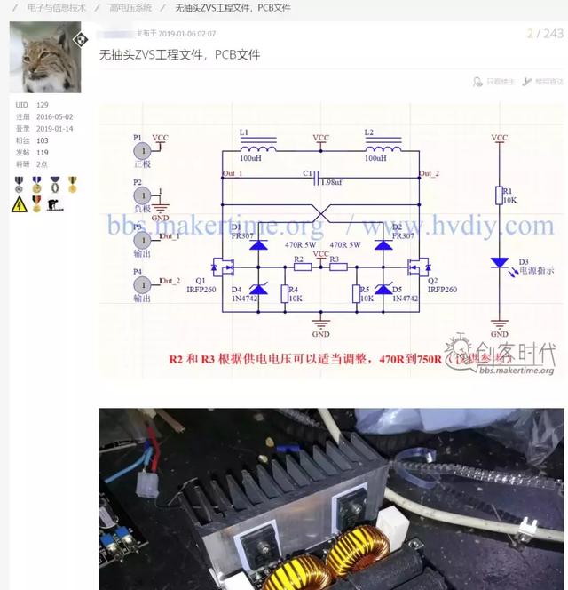 看到自制核聚变装置的国产野生硬核科技狠人，我佛了……