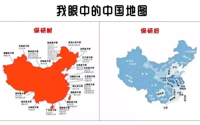 为什么?老师要保研的学生,而不要考研的学生,如何看待这一现象