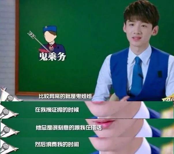 小号被扒光，根本不是单身？早就恋爱了，圈外女友还是个戏精