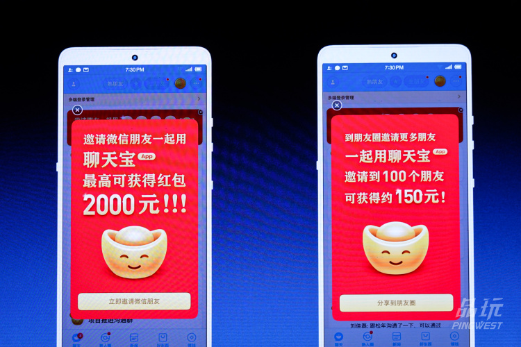 子弹不飞了,罗永浩:撒钱