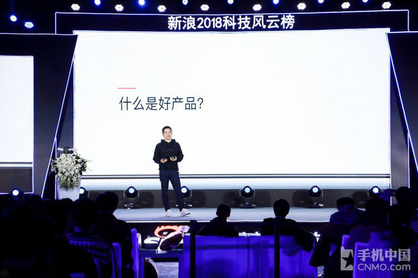 刘作虎亮相新浪“科技风云榜”：好产品要回归用户价值