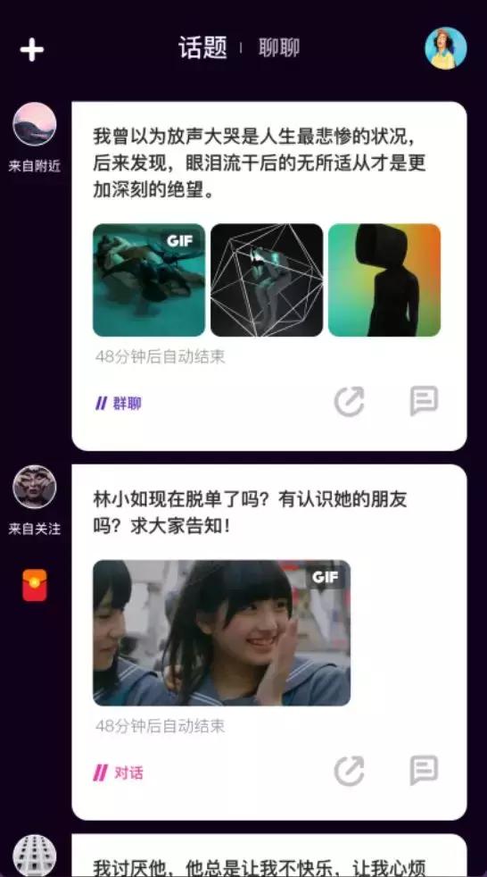 微信：你们想干啥？一个能打的都没有