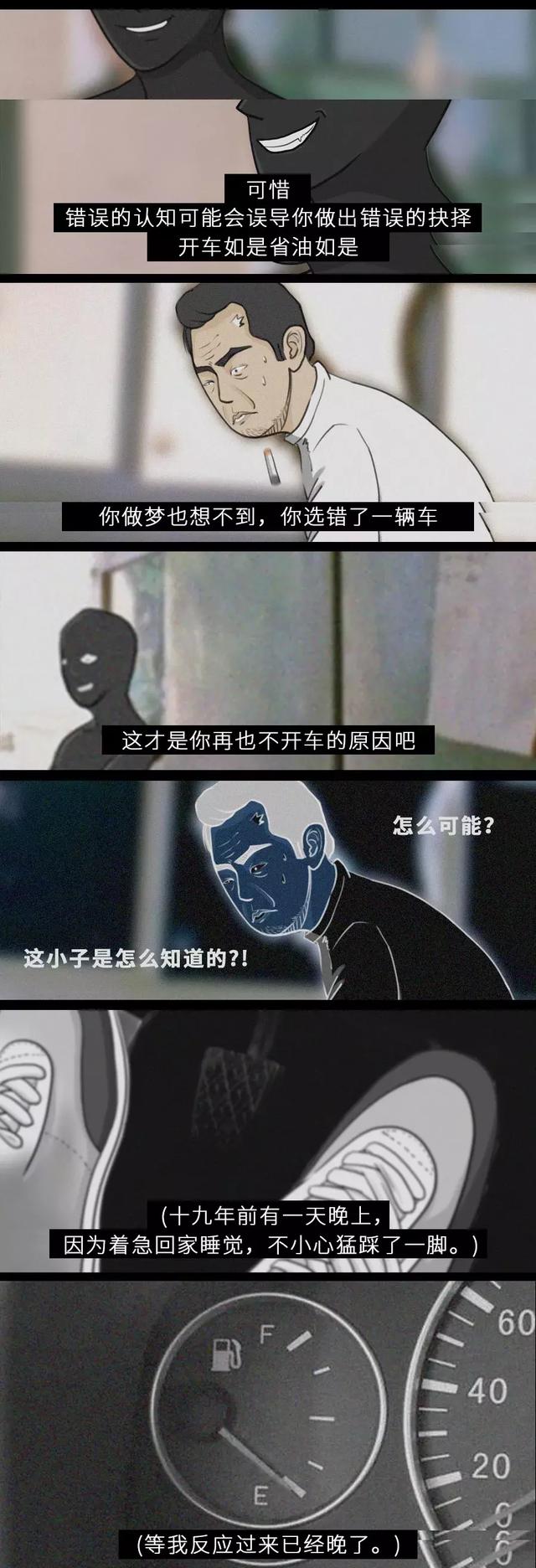 周杰伦的《头文字D》如果拍续集……