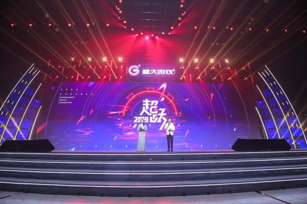 盛大游戏举办“超跃2019”年会 迎二十周年全员“贺岁”