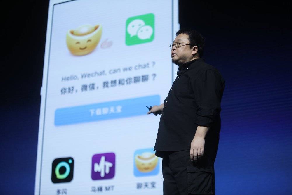 上山下乡罗永浩