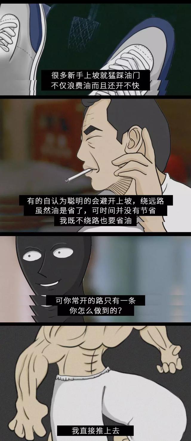 周杰伦的《头文字D》如果拍续集……