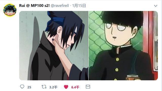 丧心病狂,宇智波佐助这几天彻底被玩坏!