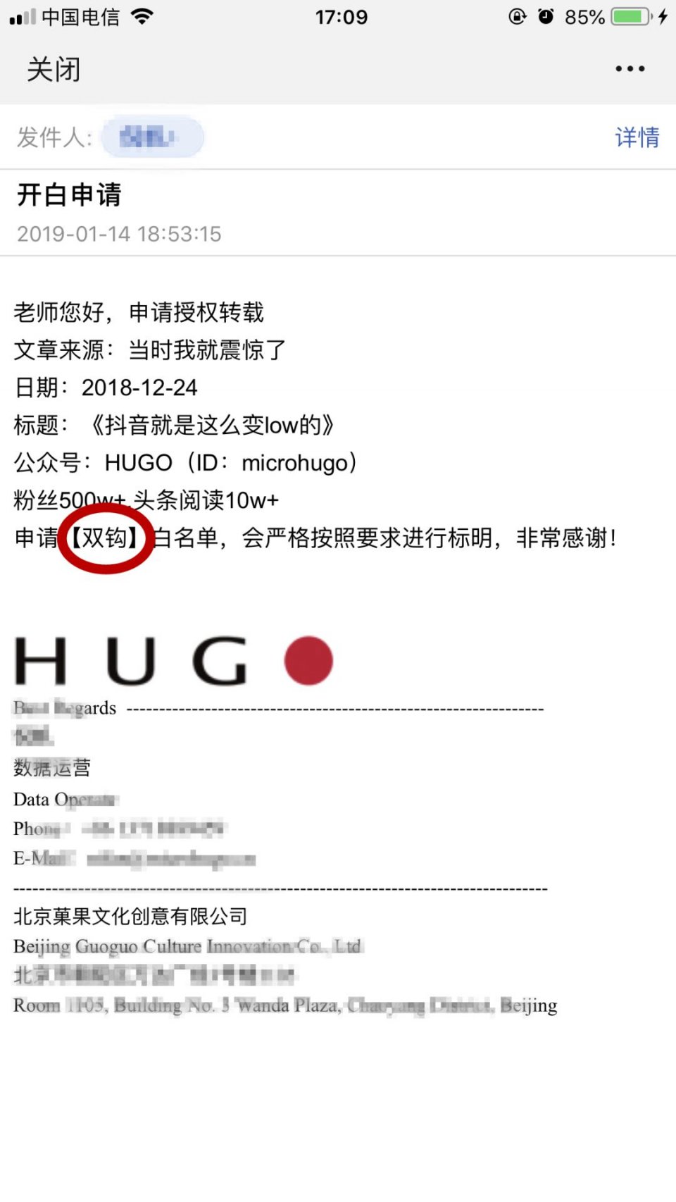 HUGOѾû
