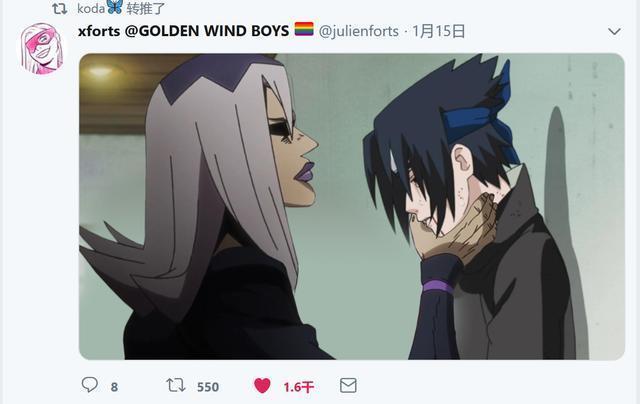 丧心病狂,宇智波佐助这几天彻底被玩坏!