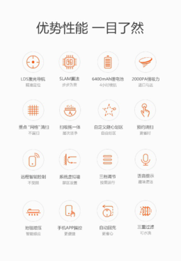 小狗电器拔草进行时