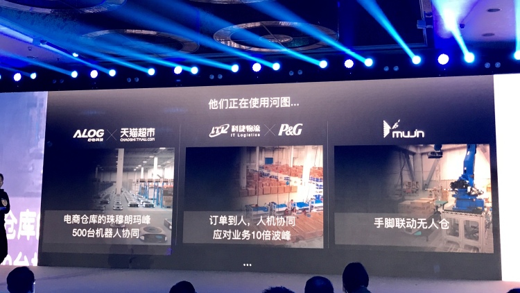 旷视不止于人脸，要做仓库里最聪明的搬运工