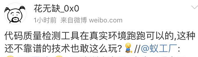 AI 开年翻车事件：训练神经网络除 bug ，结果它把整个库删了……