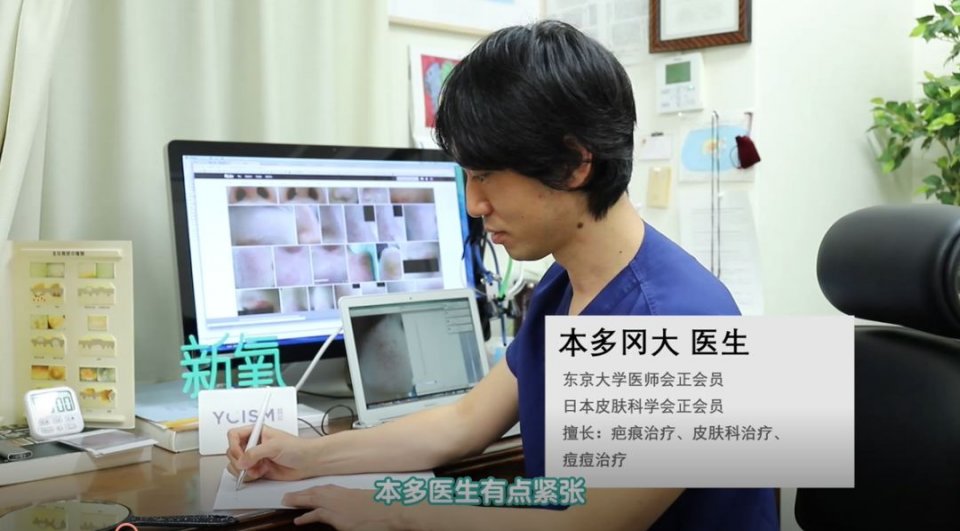 迷死氧日本亲身体验2，我用脖子上的皮给自己缝了毛孔