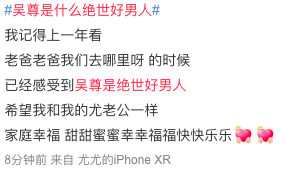 吴秀波和吴尊，两个人都姓吴，网友：为什么差别会那么大
