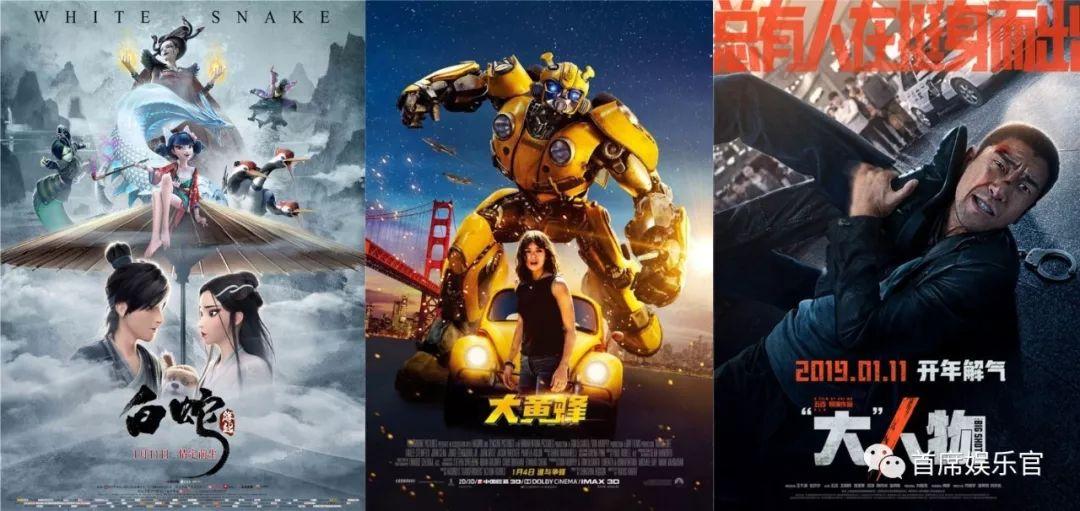 8天密集上映21部影片，混战背后是国产片正在放弃“春运档”？
