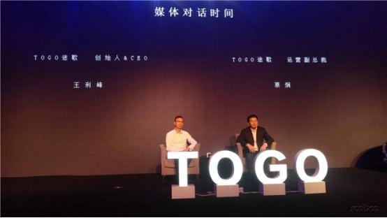 又一家共享汽车公司大败退？内部出现贪腐，30亿元用户押金难退