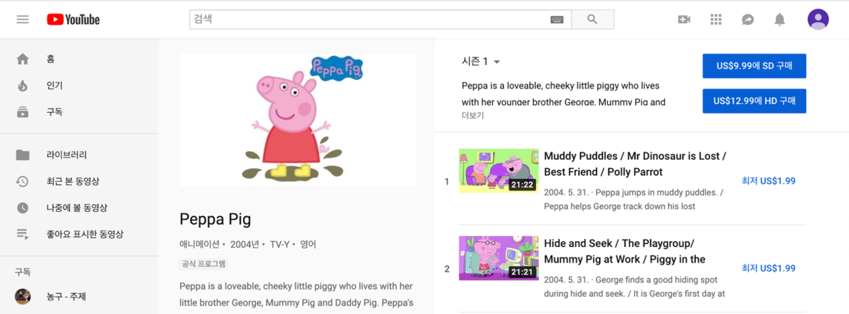 硬核佩奇火到海外，韩国妈妈却为何集体羡慕中国儿童APP