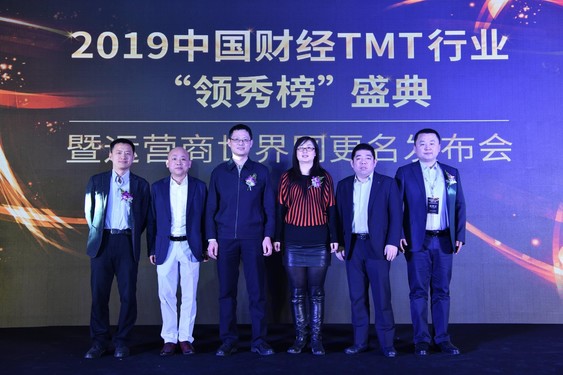 运营商世界网正式更名为运营商财经网
