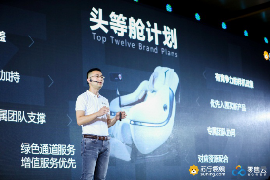 年货节超品日再下乡，零售云品牌销售占比提升324%