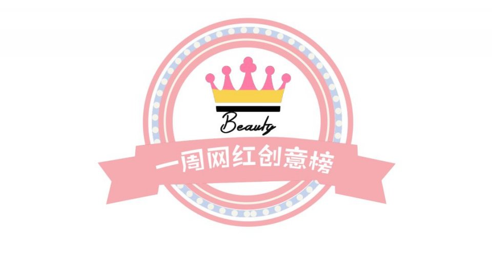 卖逆天长腿人设的网红现实中竟然长这样…
