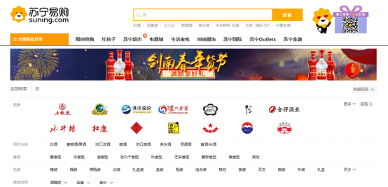 春节将至，酒精消费量急剧上升，哪个省的人最能喝?
