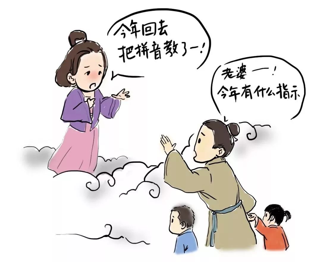 这个时候 我多么希望自己是 织女 一生完孩子 王母娘娘就把我抓回天庭