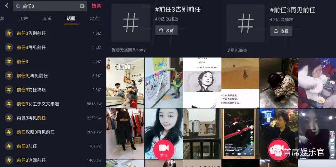 小猪佩奇破圈，成功逆袭的电影营销要怎么做？