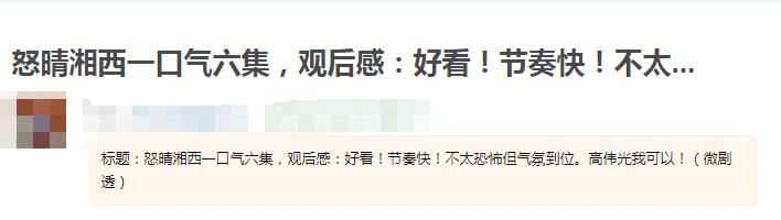 潘粤明眼镜自带LED效果，网友：原来动漫里不是骗人的！