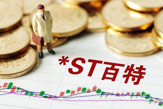 他虚增利润5.8亿元，停牌5个月或面临强制退市，被称造假大王