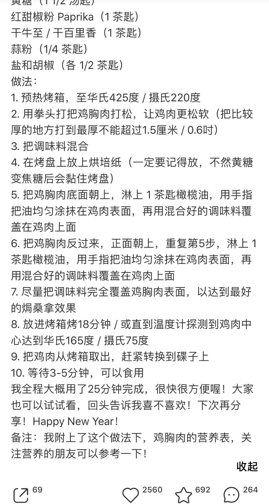 邓紫棋代言百事可乐，皮裤女孩如何到达人生巅峰？