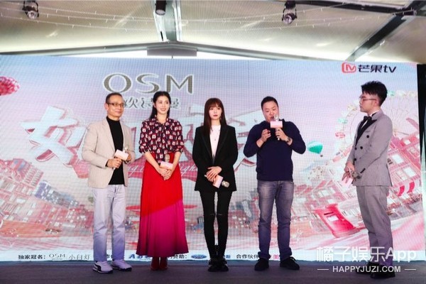 《女儿们的恋爱》今日开播 沈梦辰回应六年爱情长跑