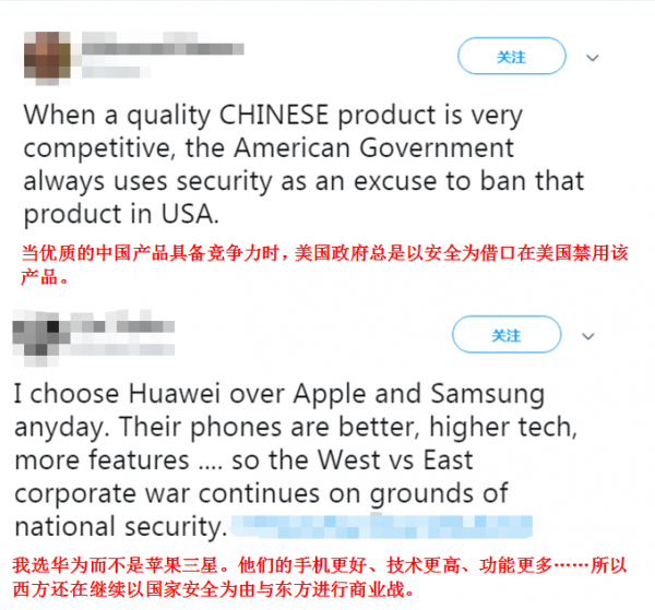 "我们错了" 针对华为这位欧洲国家元首来华"灭火"