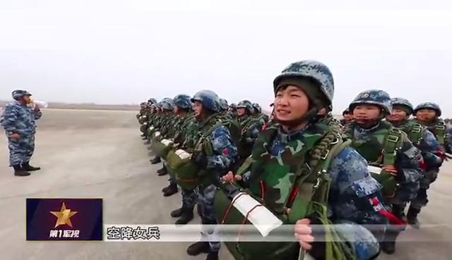 中国女兵高空跳伞画面爆燃!为什么女兵也要训练这一高难课目?
