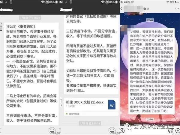 久摧不灭