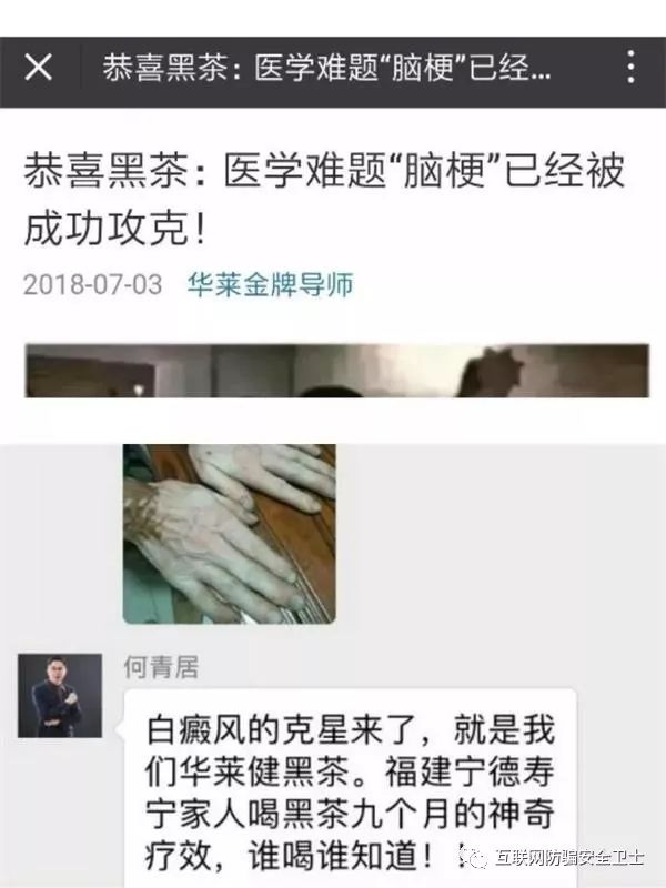久摧不灭
