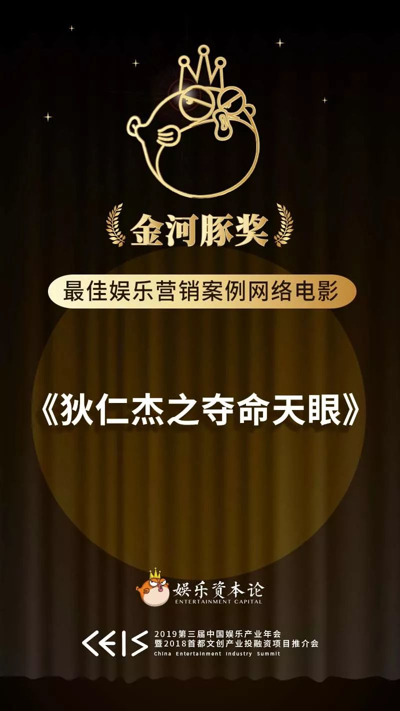 资讯 | 从“狄仁杰”到“悬探包拯”，柒玖年代打造中国的神探宇宙？