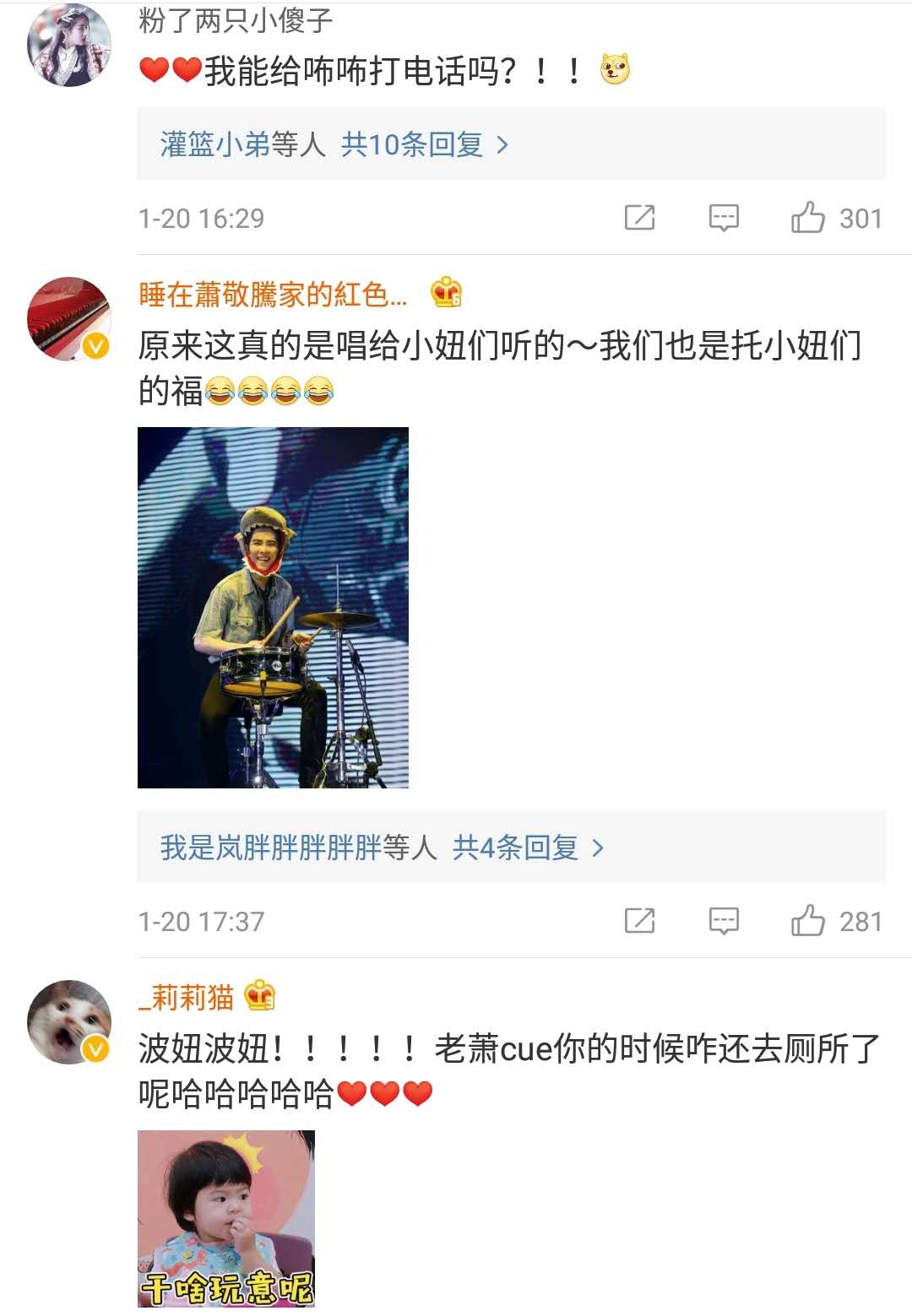贾静雯脸部变形？全家一起看萧敬腾演唱会，唯独她的自拍吓到了网友！