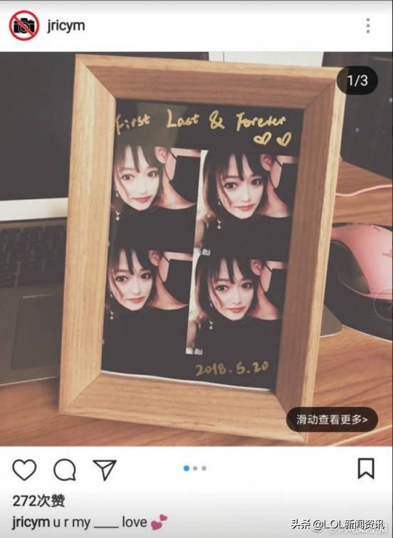 厂长Clearlove女朋友jricym公开交往照片,曾被质疑整容!