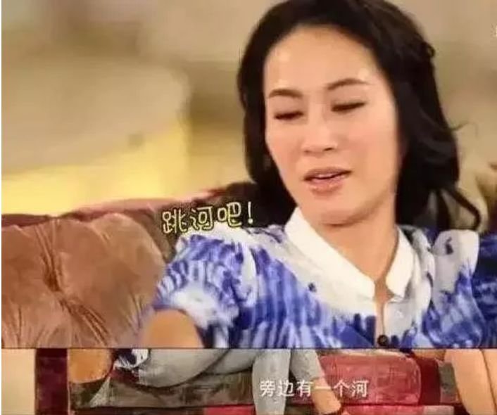 真迷！为爱跳河，又被爆出新恋情，到底离婚了吗？！