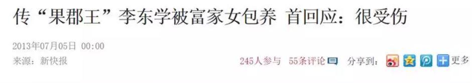真迷！为爱跳河，又被爆出新恋情，到底离婚了吗？！