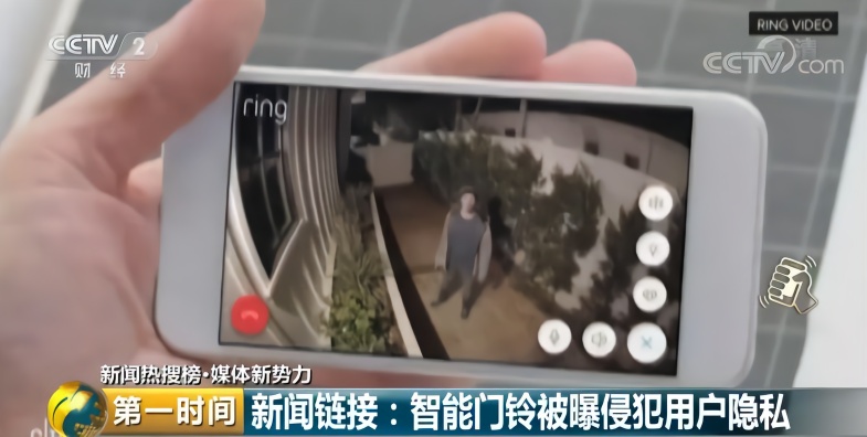 紧急提醒！智能摄像头成