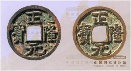 「格物货币」中国货币简史(上)